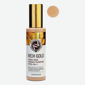 Тональный крем с золотом Rich Gold Double Wear Radiance Foundation SPF50+ PA+++ 100г: No 23