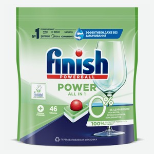 Таблетки для мытья посуды Finish Powerball 0% для посудомоечных машин 46 шт