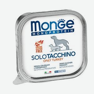 Влажный корм для собак Monge Dog Monoproteico Solo Tacchino паштет из индейки 150 г