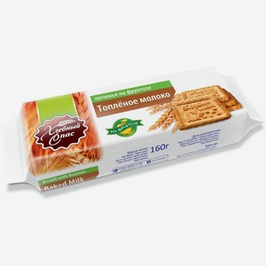 Печенье сдобное «Хлебный Спас» топленое молоко на фруктозе, 160 г