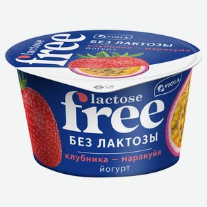 Йогурт без лактозы Viola клубника маракуйя, 180 г