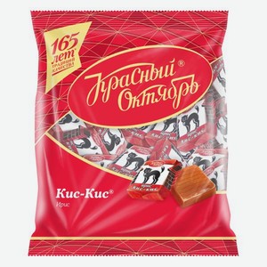 Ирис сливочный Кис-Кис ОК Красный Октябрь м/у, 250 г