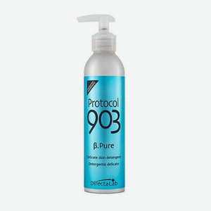 Протокол 903 B.Pure Деликатное очищающее средство для кожи