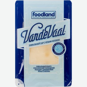 Сыр 45% нарезка с козьим молоком Вардеваал маасдам Семикаракорский СК м/у, 150 г
