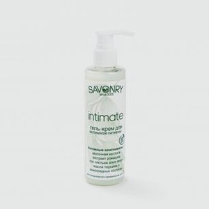 Крем-гель для интимной гигиены SAVONRY Cream-gel For Intimate Hygiene 200 мл
