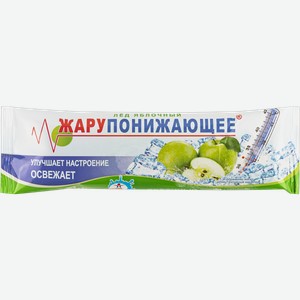 Фруктовый лёд Жарупонижающее яблоко Кубань-Мороженое м/у, 70 г