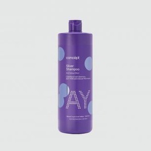 Серебристый шампунь для светлых оттенков CONCEPT Silver Shampoo 1000 мл