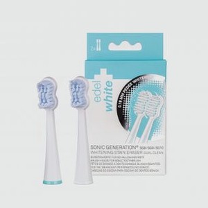 Сменные насадки для электрической звуковой зубной щетки EDEL+WHITE Sonic Generation Whitening Brush Heads 2 шт
