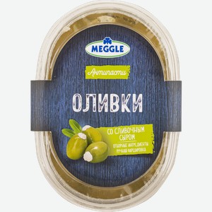 Антипасти со сливочным сыром Меггле Оливки Меггле п/б, 210 г