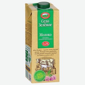 Молоко ультрапастеризованное Село Зеленое 3,2% 0,95л