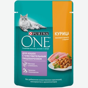 Корм для кошек с чувствительным пищеварением с курицей и морковью Purina One 75г