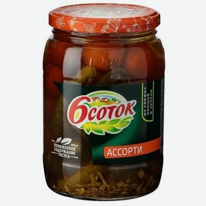 К/ов Ассорти 6 соток огурцы и томаты 720мл