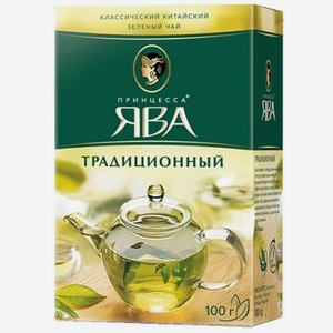 Чай традиционный зеленый лист Принцесса Ява 100г