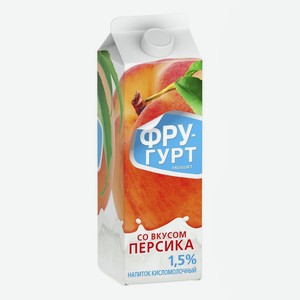 Напиток кисломолочный Фругурт персик 1,5% 950г