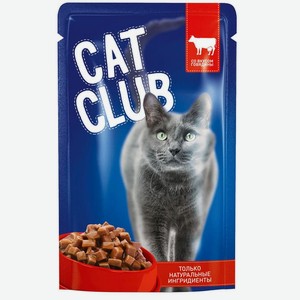 Корм для кошек с говядиной в соусе Cat Club 85 г