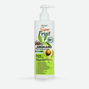 Сыворотка для волос витэкс SUPER FRUIT 15в1 с авокадо и фруктовым миксом (несмываемая) 200 мл