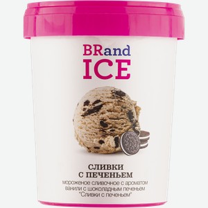 Мороженое сливочное Бренд Айс сливки с печеньем  БРПИ  АО п/у, 1000 мл
