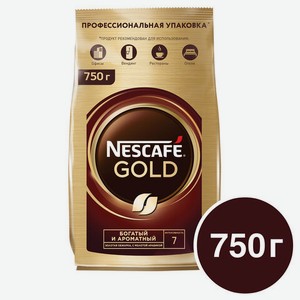 Кофе молотый в растворимом NESCAFE Gold, 750г, м/у