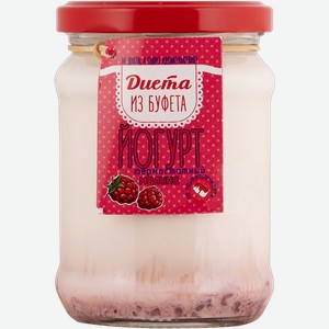 Йогурт 1,5% термостатный Диета из Буфета малина КубаньРус-Молоко с/б, 230 г