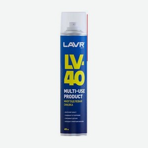 Смазка многоцелевая LV-40 Lavr, 400 мл