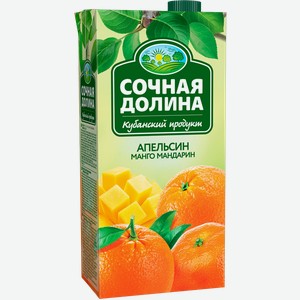 Напиток Сочная долина Апельсин манго мандарин ЮСК т/п, 1,93 л