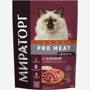 Мираторг Pro Meat корм для домашних кошек, с телятиной (1,5 кг)