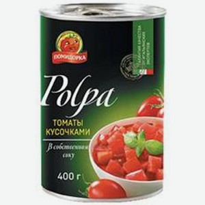 Томаты резаные Помидорка в томатном соке Алименко Срл ж/б, 400 г