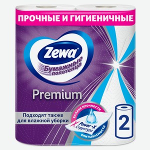 Бумажные полотенца Zewa Premium, 2 рулона Россия