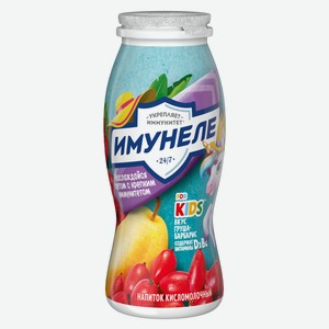 Напиток кисломолочный Имунеле For Kids груша и барбарис 1.5%, 100г Россия