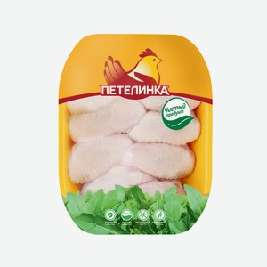 Крылышко Петелинка цыпленка-бройлера целое охлажденное Россия