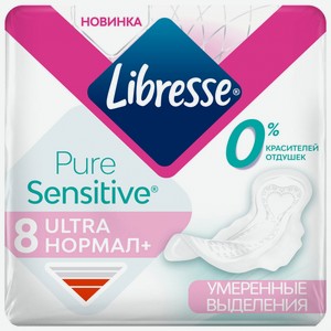 Прокладки Libresse Ultra Pure Sensitive нормал, 8 шт