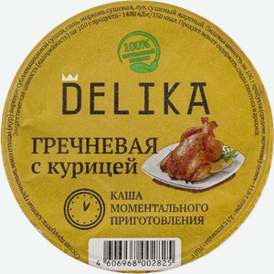 Каша гречневая Делика с курицей Арчеда продукт п/б, 43 г