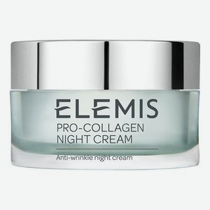 Ночной крем для лица Pro-Collagen Night Cream 50мл