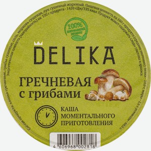 Каша гречневая Делика с грибами Арчеда продукт п/б, 43 г