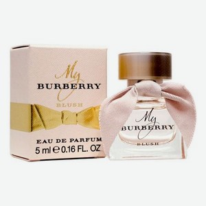 My Burberry Blush: парфюмерная вода 5мл