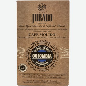 Кофе молотый Джурадо 100% Арабика Колумбия Джурадо Эрманос м/у, 250 г