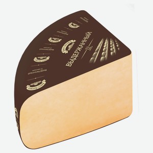 Сыр твердый «Брест-Литовск» выдержанный 12 месяцев 45% БЗМЖ, вес