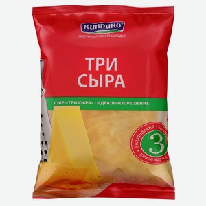 Сыр полутвердый тертый «Киприно» Три Сыра БЗМЖ, 200 г
