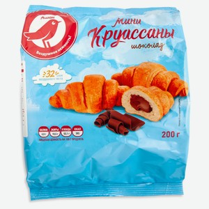 Мини-круассаны АШАН Красная птица с начинкой со вкусом шоколада, 200 г