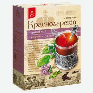 Чай черный «ВЕКА» с чабрецом и душицей листовой, 100 г