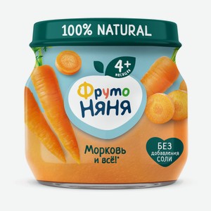 Пюре «ФрутоНяня» из моркови с 4 мес., 80 г