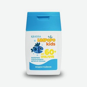 LIMPOPO KIDS Молочко для защиты детей от солнца SPF 60+