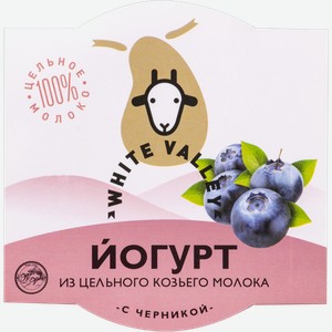 Йогурт 2,8-5,6% из козьего молока Лукман черника Надеждинский КМК п/б, 160 г