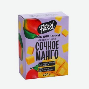 Соль для ванны «Сочный манго»