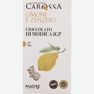 Шоколад горький 60% Контесса Кабосса из Сицилии с имбирем лимоном Накре кор, 75 г