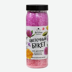 Соль для ванны «Цветочное настроение»