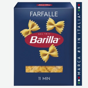 Макароны Barilla Farfalle 65 400г
