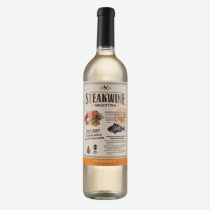 Вино Стейквайн Шардоне МОЛОДОЕ белое полусухое 7,5-18%, 0,75 л (Аргентина)
