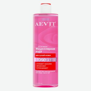 Мицеллярная вода Aevit by Librederm розовая д/сухой кожи 400мл