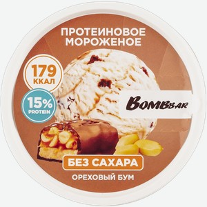 Мороженое с протеином Бомббар ореховый бум Фитнес Фуд к/у, 150 г